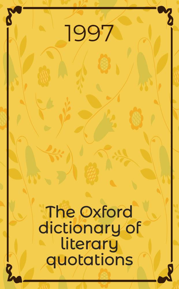 The Oxford dictionary of literary quotations = Оксфорд.словарь литературных цитат.