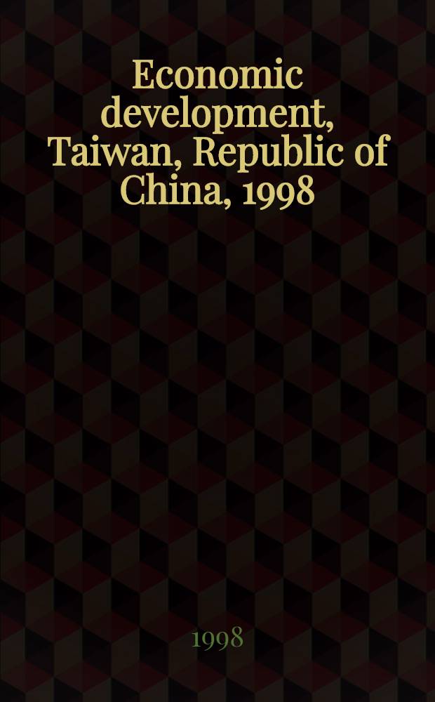 Economic development, Taiwan, Republic of China, 1998 = Экономическое развитие Тайваня, Китайская Республика, 1998.