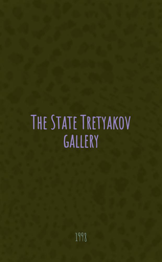 The State Tretyakov gallery : An album = Третьяковская галерея.