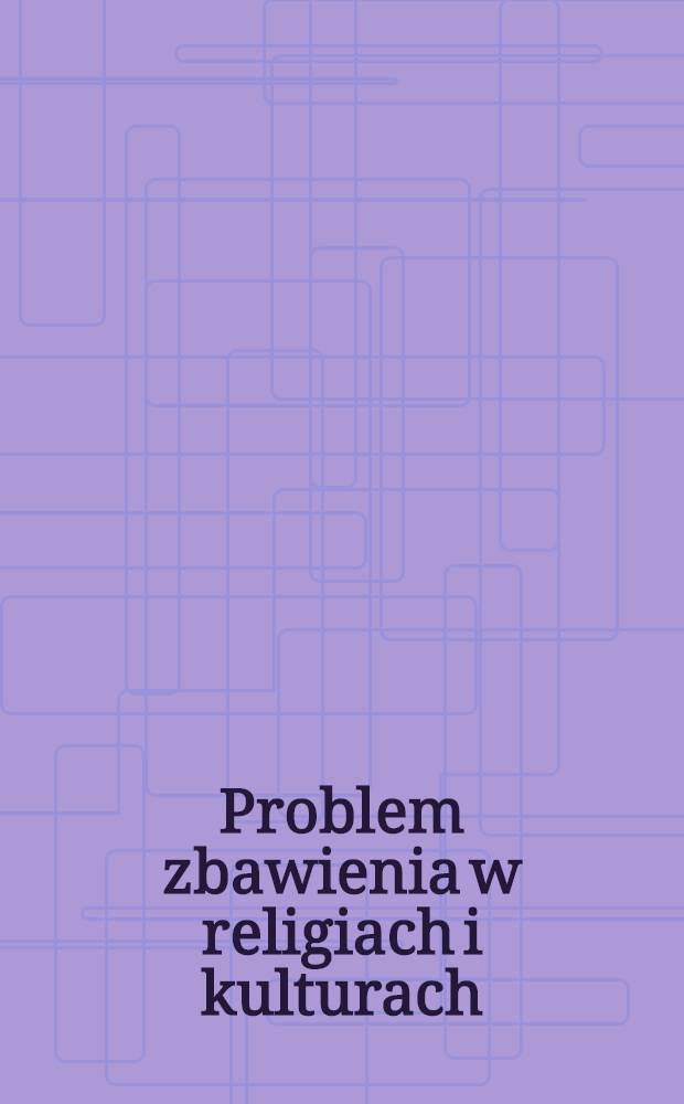 Problem zbawienia w religiach i kulturach = De Quaestione salvationis in variis religionibus et culturis obvia = Проблема спасения в религии и культуре.