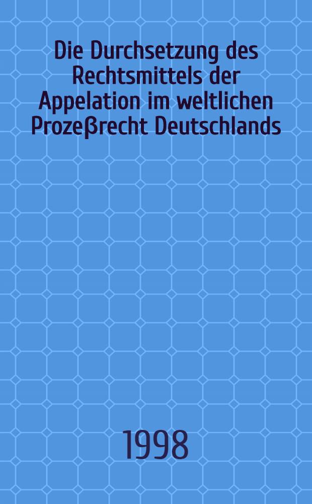 Die Durchsetzung des Rechtsmittels der Appelation im weltlichen Proze&beta;recht Deutschlands = Институт аппеляции в процессуальном праве Германии.