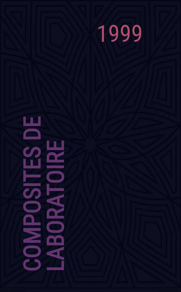 Composites de laboratoire = Композитная лаборатория.