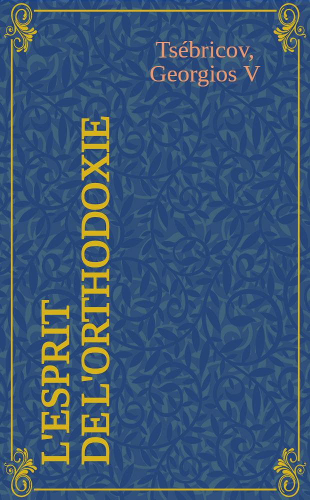 L'esprit de l'orthodoxie