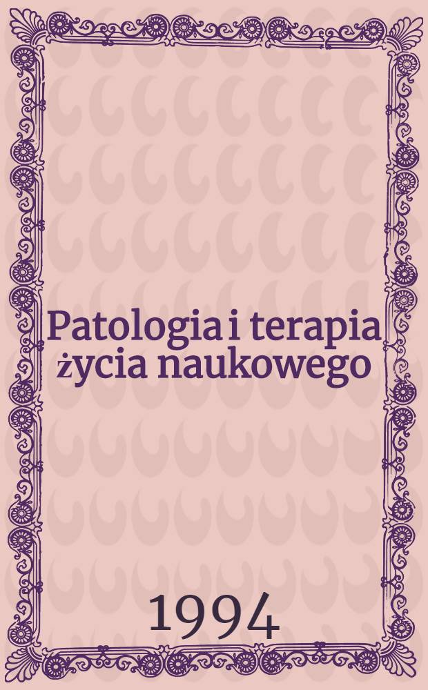 Patologia i terapia życia naukowego : Pr. zbior = Патология и терапия научной жизни.