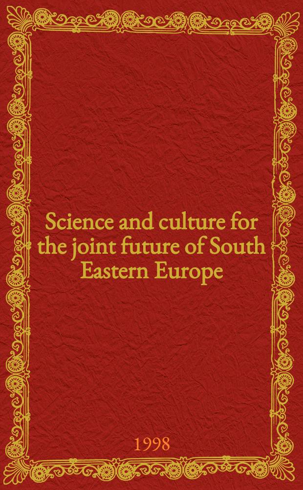 Science and culture for the joint future of South Eastern Europe : Papers from a Symp. held in Skopje on 31st Oct. 1997 on the occasion of the 30th anniversary of foundation of the Maced. acad. of sciences a. arts = Наука и культура для соединения будущего Юго_- Восточной Европы.