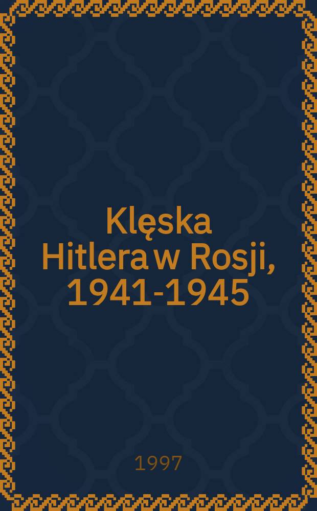 Klęska Hitlera w Rosji, 1941-1945 = Поражение Гитлера в России 1941 - 1945.