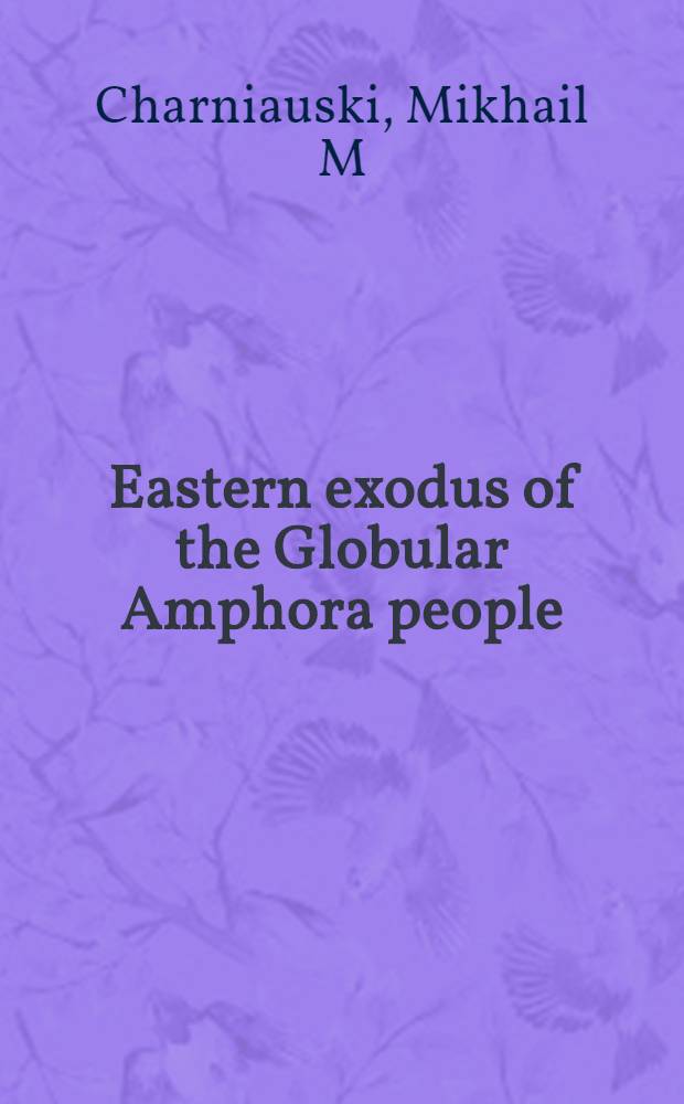 Eastern exodus of the Globular Amphora people: 2950-2350 BC = Культура шаровидных амфор в Восточной Европе .