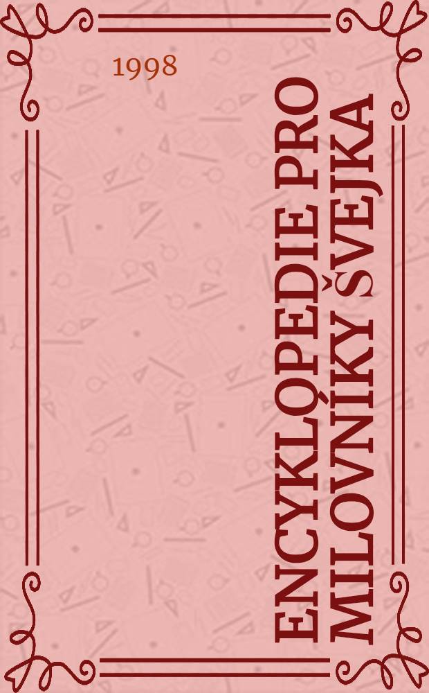 Encyklopedie pro milovníky Švejka : S mnoha vyobrazeními : Cesta Josefa Švejka románem Jaroslava Haška = Энциклопедия для любителей.