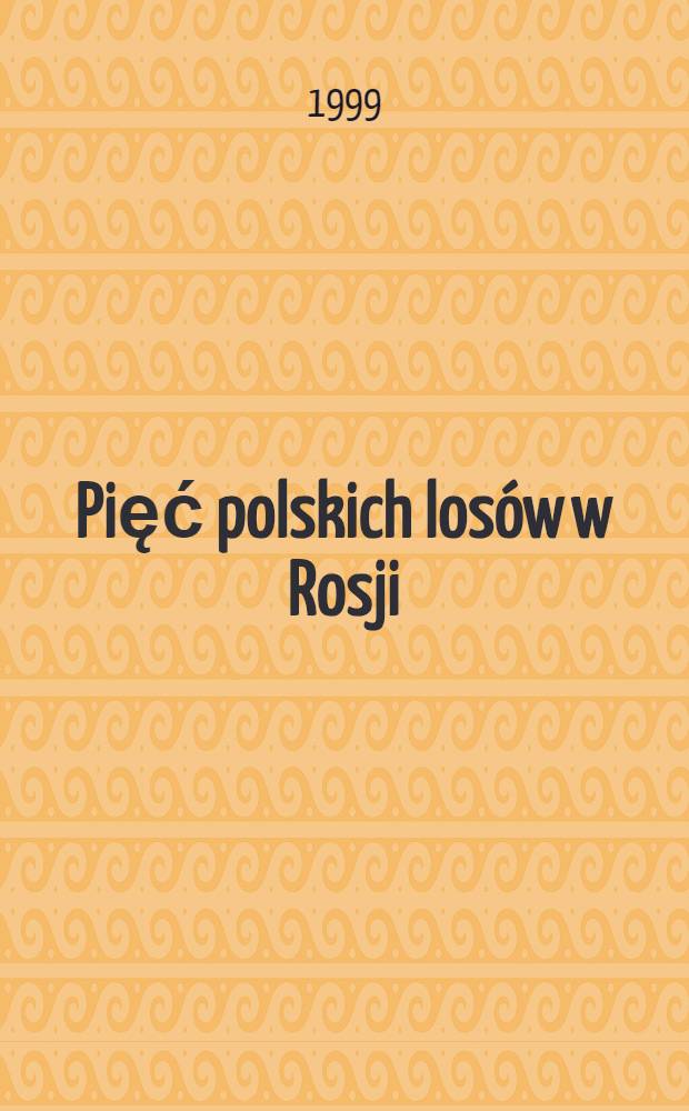 Pięć polskich losów w Rosji = 5 польских судеб в России.