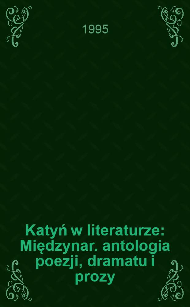 Katyń w literaturze : Międzynar. antologia poezji, dramatu i prozy = Катынь в литературе.