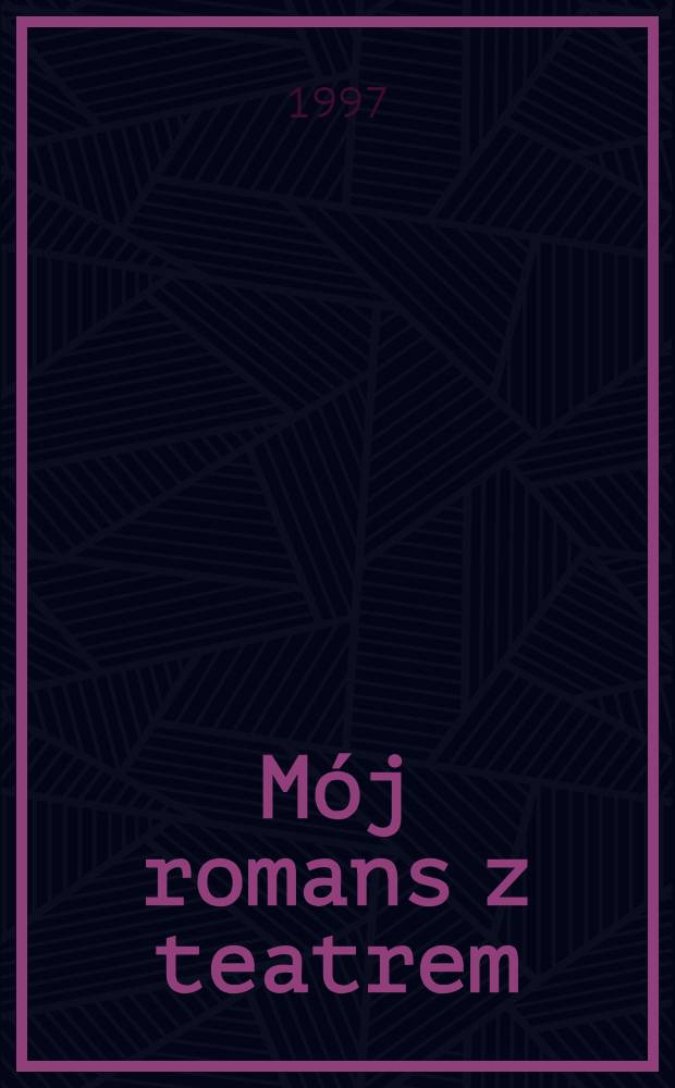 Mój romans z teatrem = Мой роман с театром.