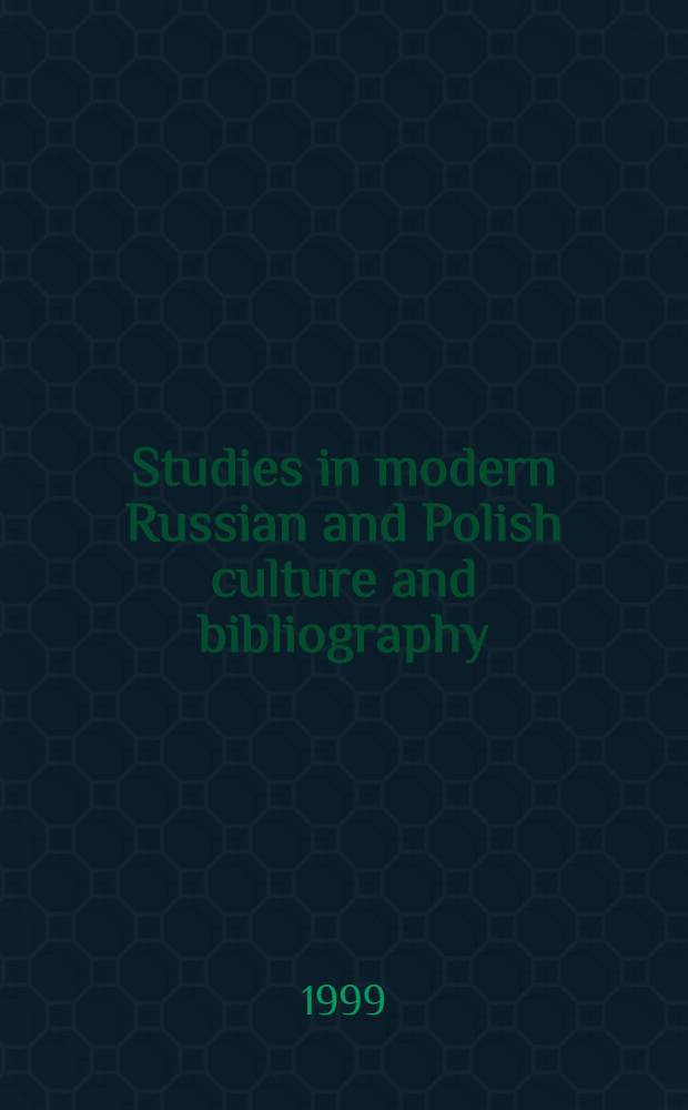 Studies in modern Russian and Polish culture and bibliography : Essays in honor of Wojciech Zalewski = Труды по современной русской и польской культуре.