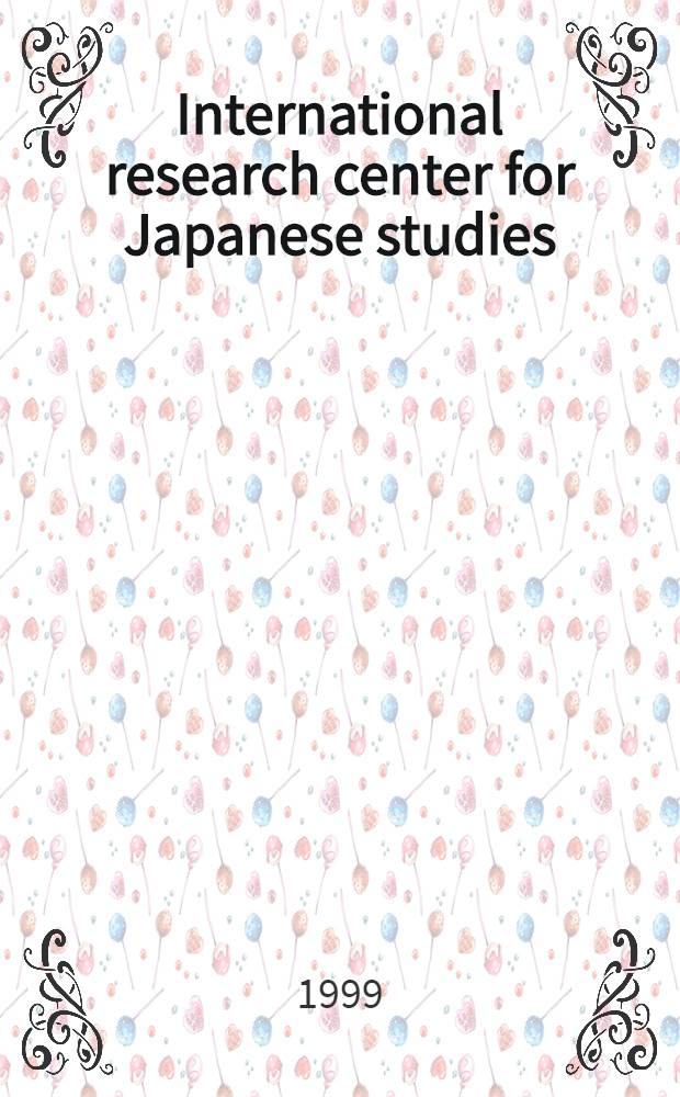 International research center for Japanese studies = Международный центр изучения Японии.