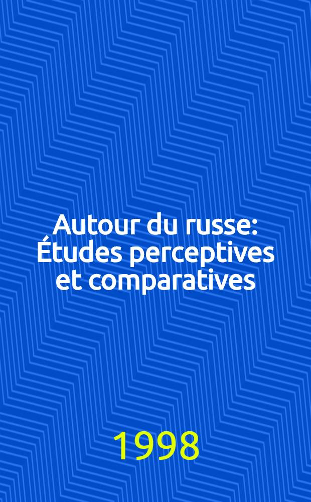 Autour du russe : Études perceptives et comparatives = Западная славистика.