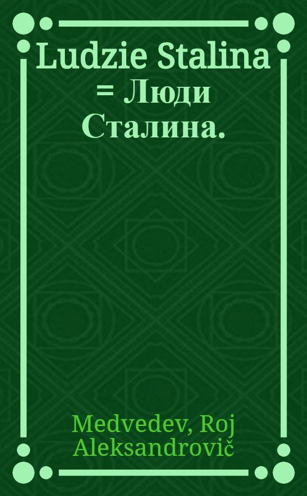 Ludzie Stalina = Люди Сталина.