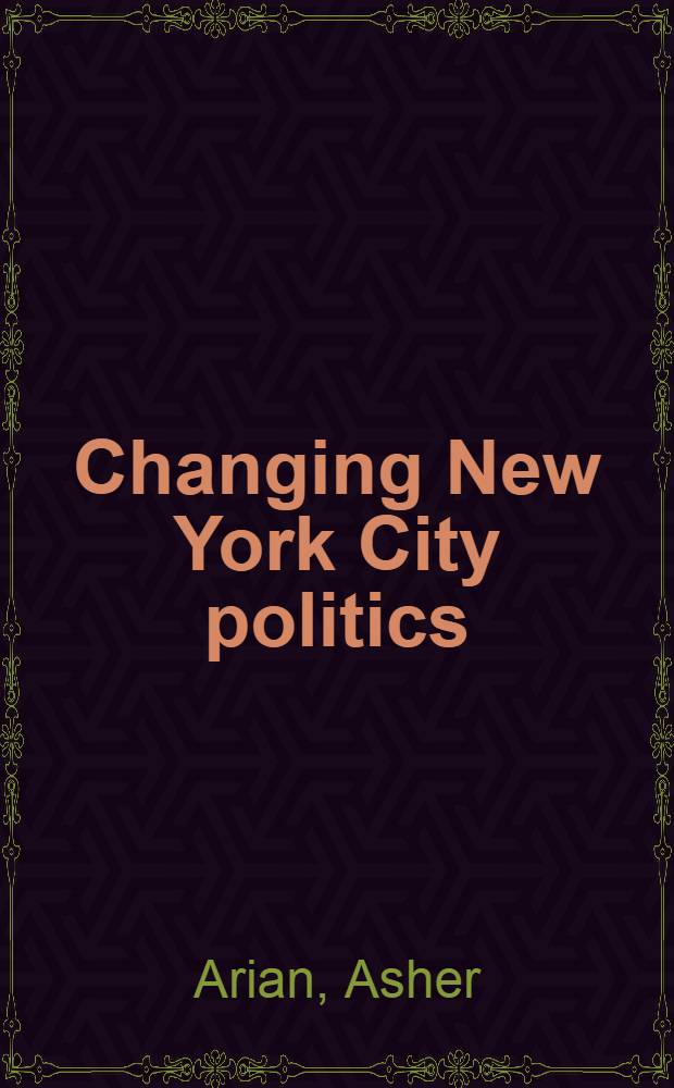 Changing New York City politics = Перемены политики г. Нью-Йорка.