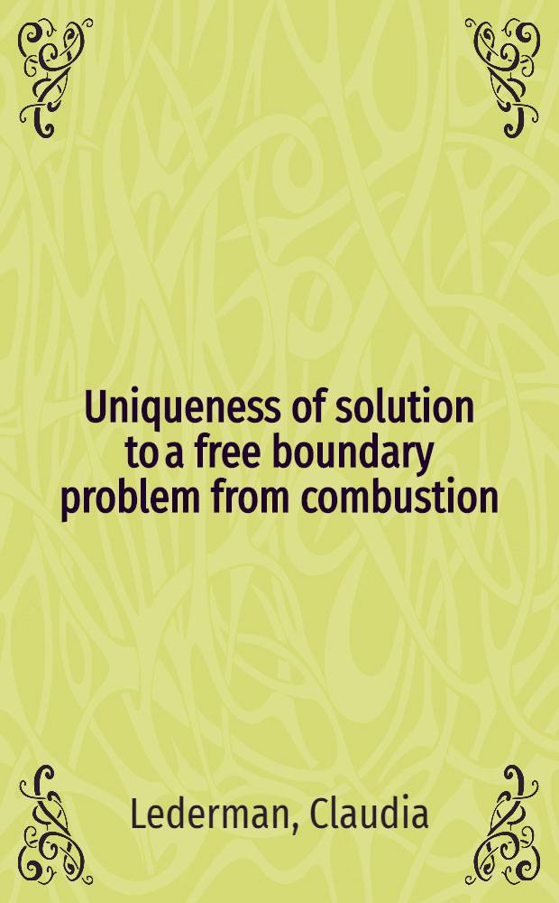 Uniqueness of solution to a free boundary problem from combustion = Единственность решения задачи свободных границ для горения.