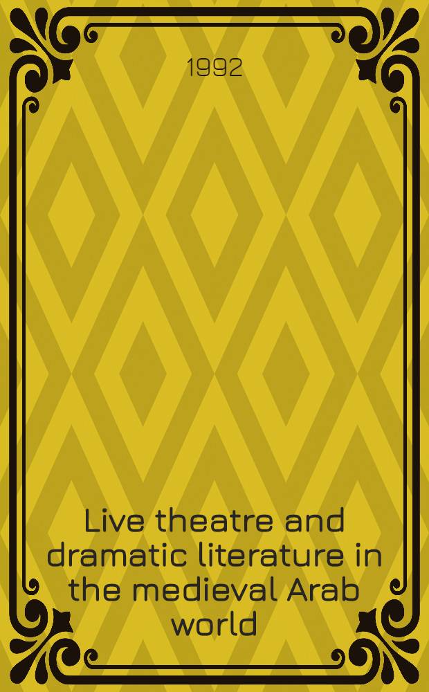 Live theatre and dramatic literature in the medieval Arab world = Театральная жизнь и драматическая литература в средневек.арабском мире.