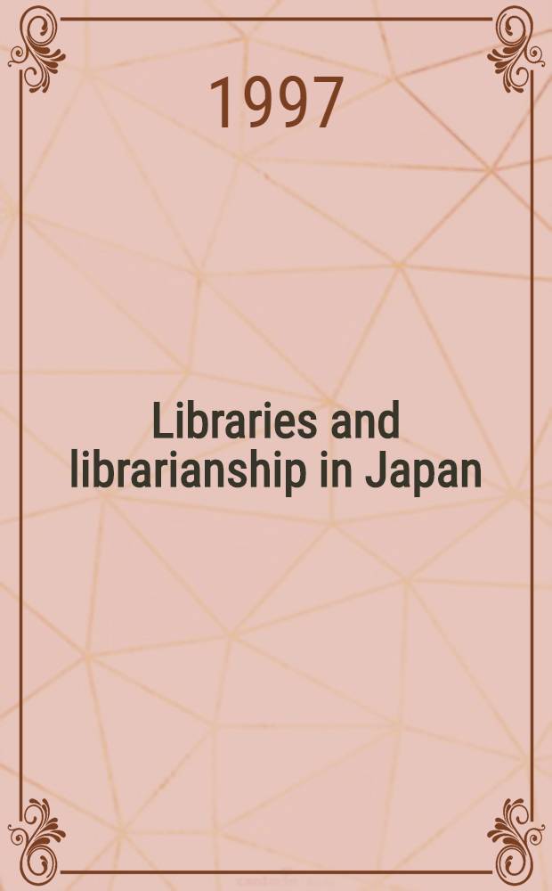 Libraries and librarianship in Japan = Библиотеки и библиотековедение в Японии.