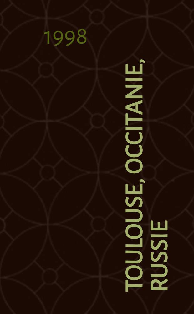 Toulouse, Occitanie, Russie = Славистика: Тулуза, Россия, Прованс - изучение межкульутрных связей.