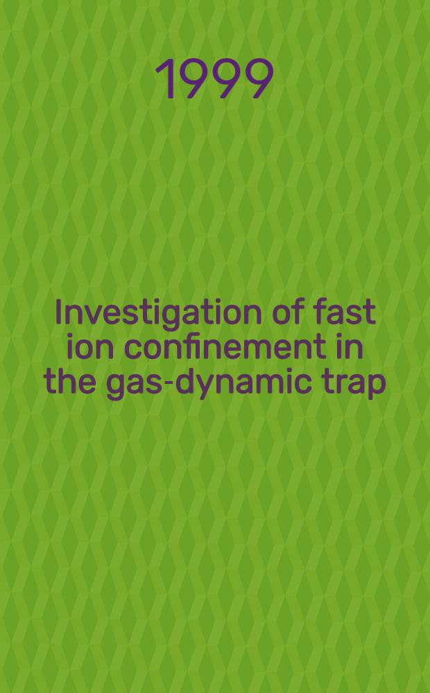 Investigation of fast ion confinement in the gas-dynamic trap