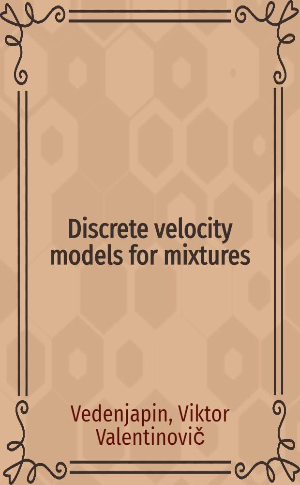 Discrete velocity models for mixtures