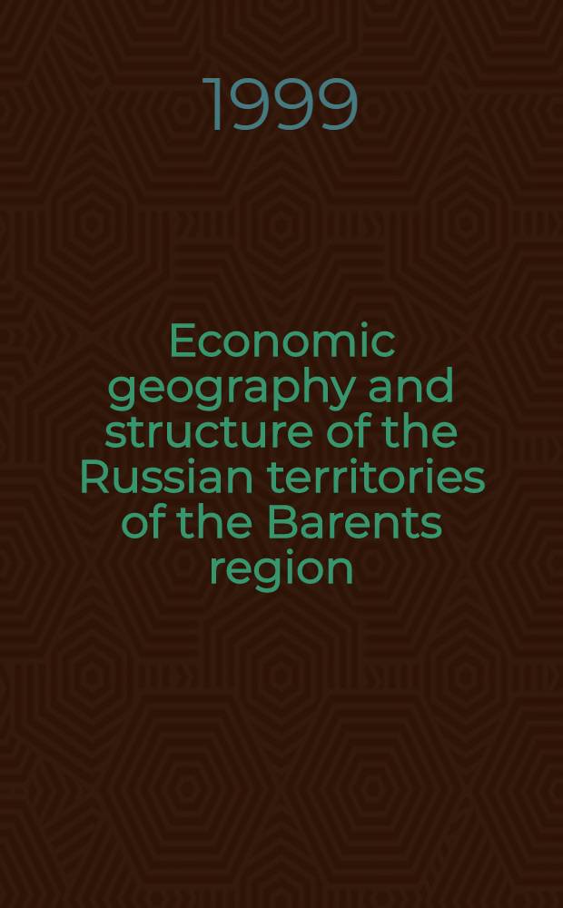 Economic geography and structure of the Russian territories of the Barents region = Экономическая география и структура в русских территориях региона Баренцева моря.