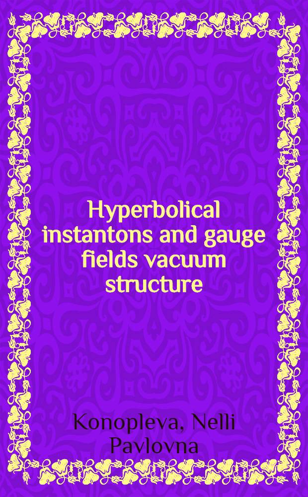 Hyperbolical instantons and gauge fields vacuum structure