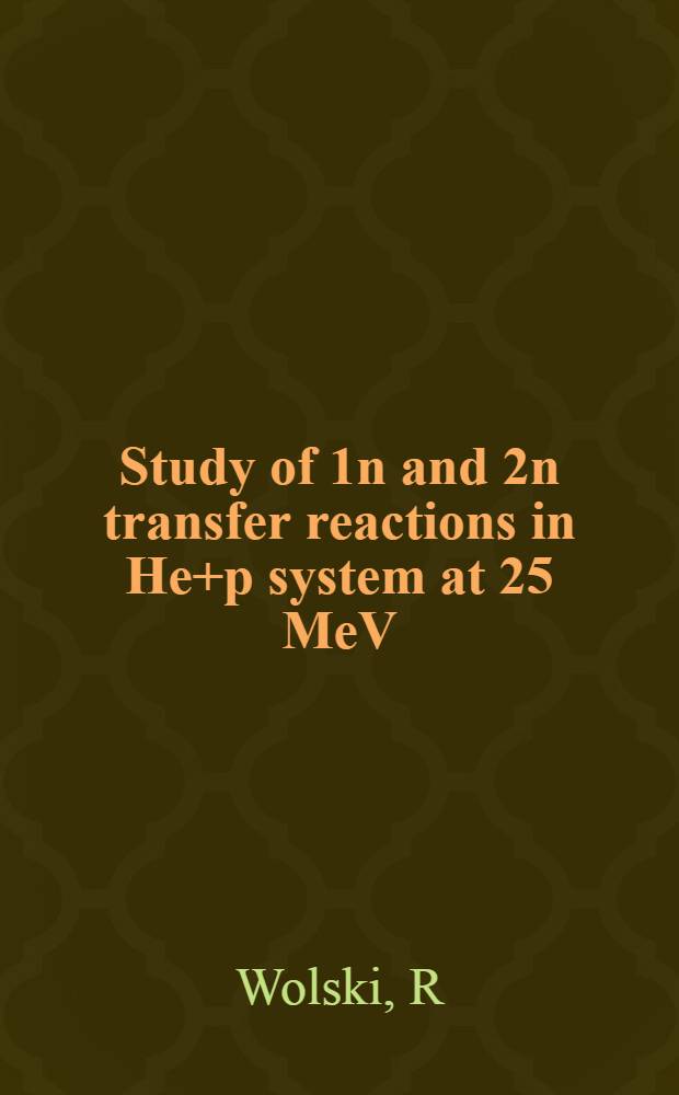 Study of 1n and 2n transfer reactions in He+p system at 25 MeV/n energy of He beam
