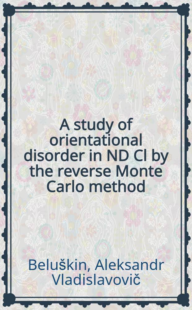 A study of orientational disorder in ND Cl by the reverse Monte Carlo method