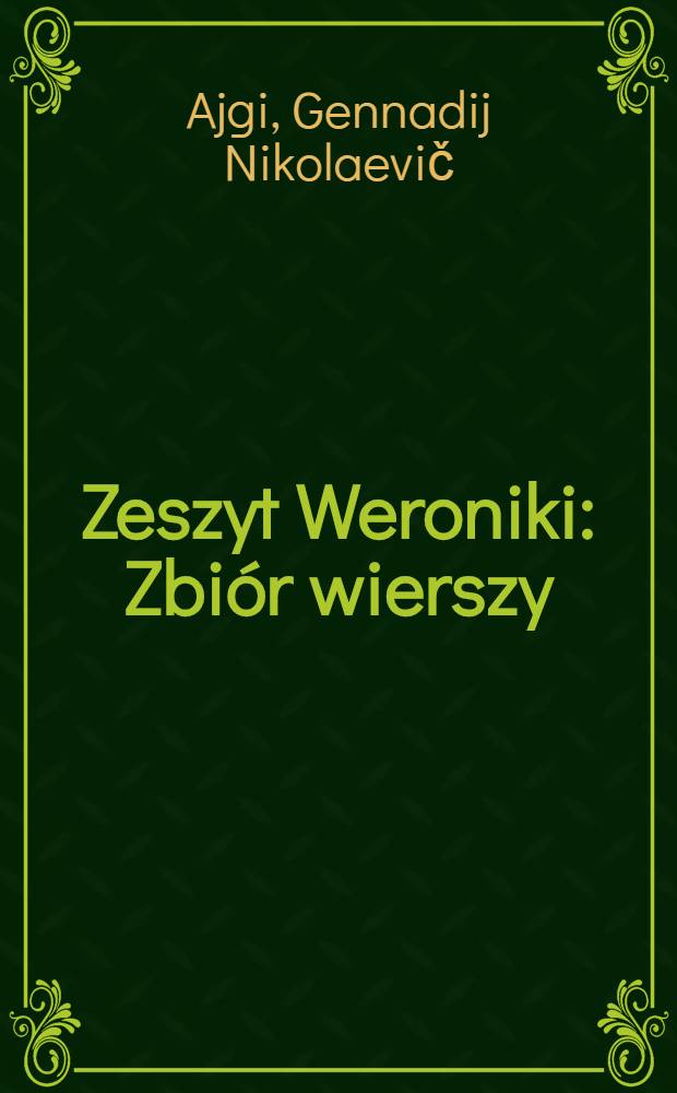 Zeszyt Weroniki : Zbi&oacute;r wierszy