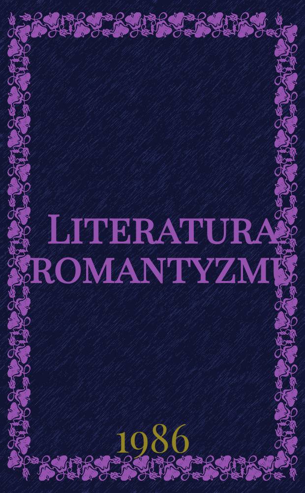 Literatura romantyzmu = Литература романтизма.