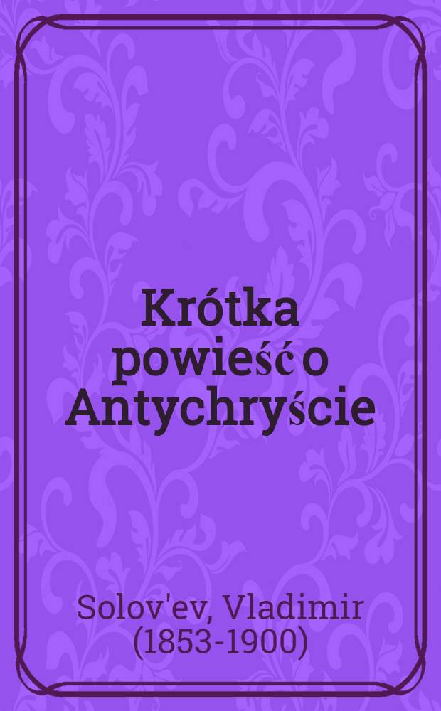 Krótka powieść o Antychryście = Краткая повесть об антихристе.