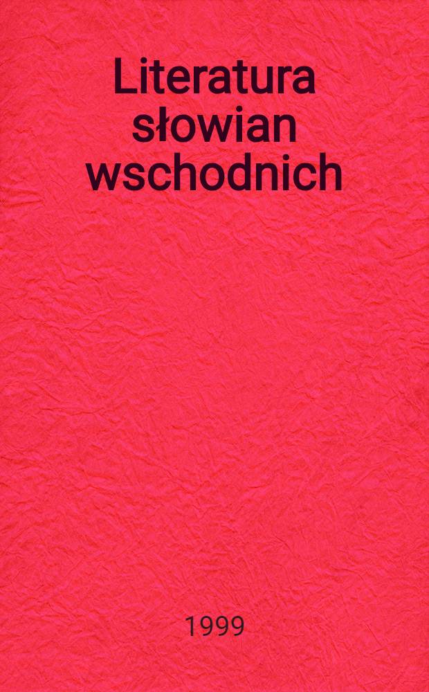 Literatura słowian wschodnich : Tendencje rozwojowe przewartościowania = Литература восточных славян.