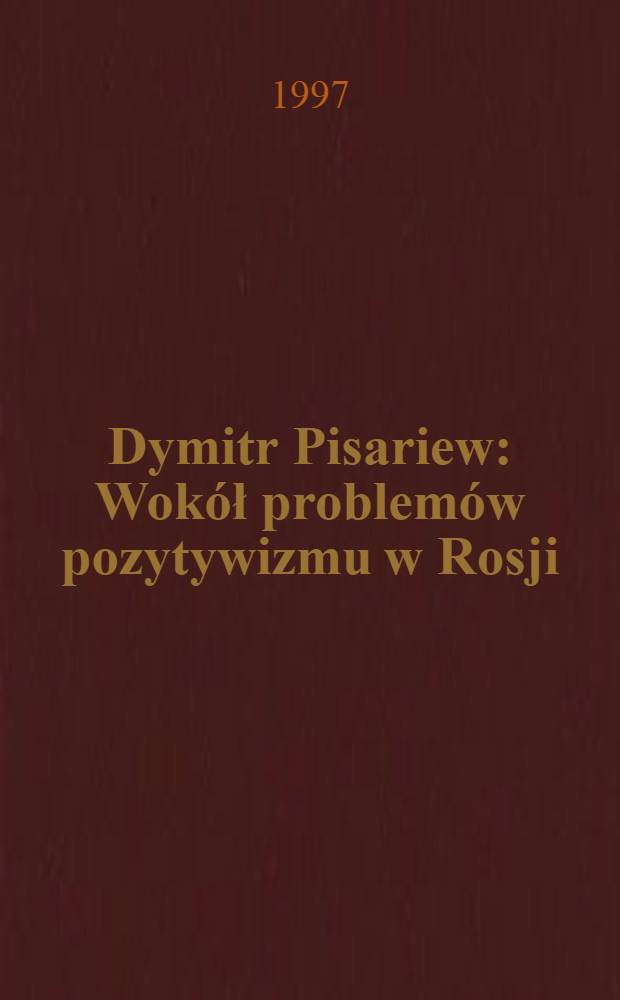 Dymitr Pisariew : Wokół problemów pozytywizmu w Rosji = Дмитрий Писарев.