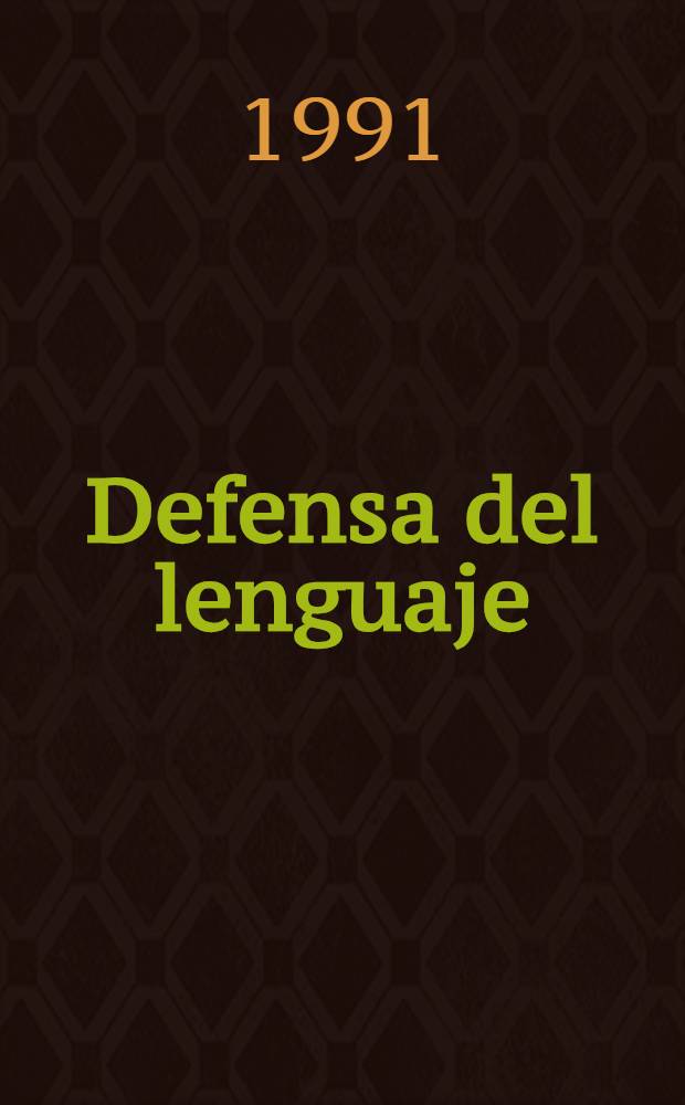 Defensa del lenguaje = Париж в объективе..
