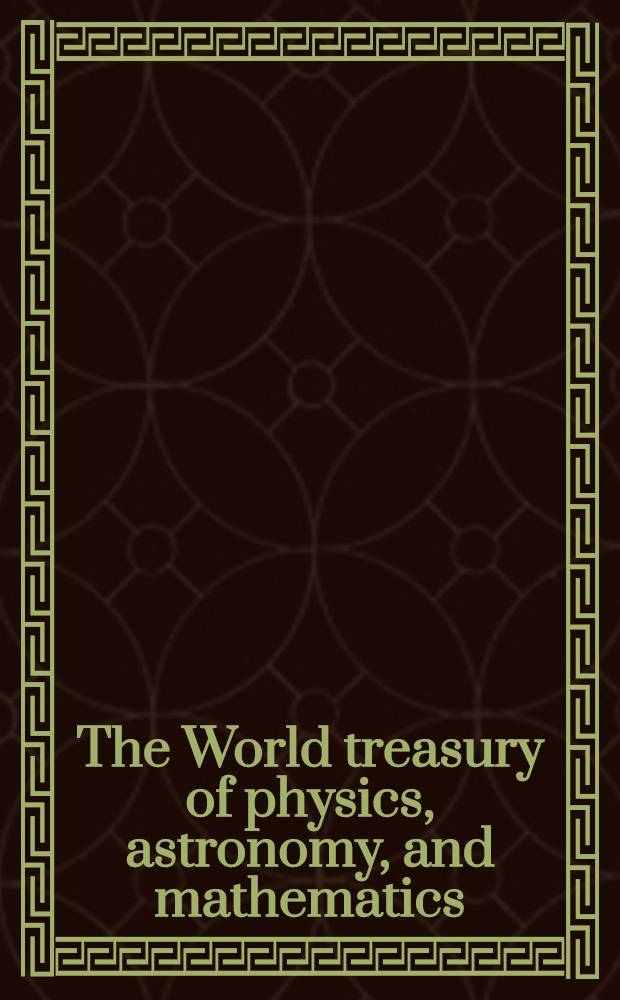 The World treasury of physics, astronomy, and mathematics = Мировая сокровищница физиков, астрономов и математиков.