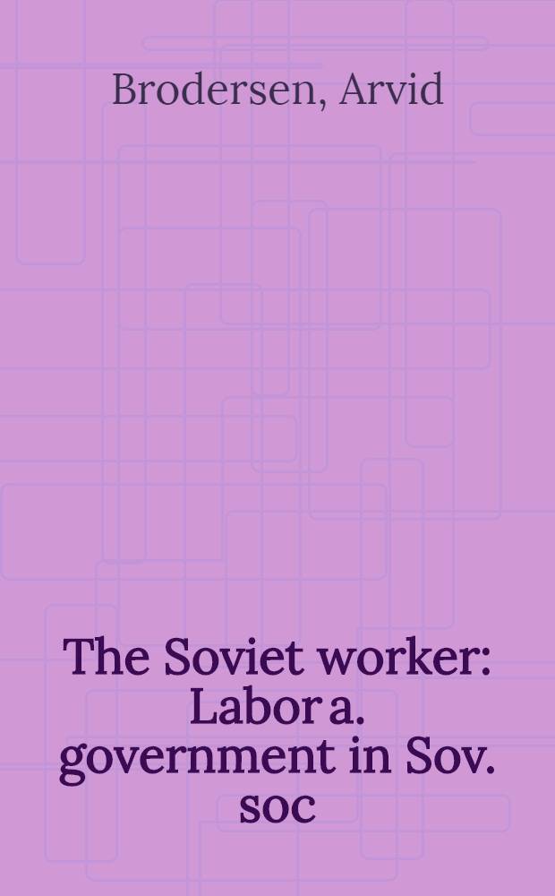 The Soviet worker : Labor a. government in Sov. soc = Советские рабочие. Труд и управление в советском обществе.