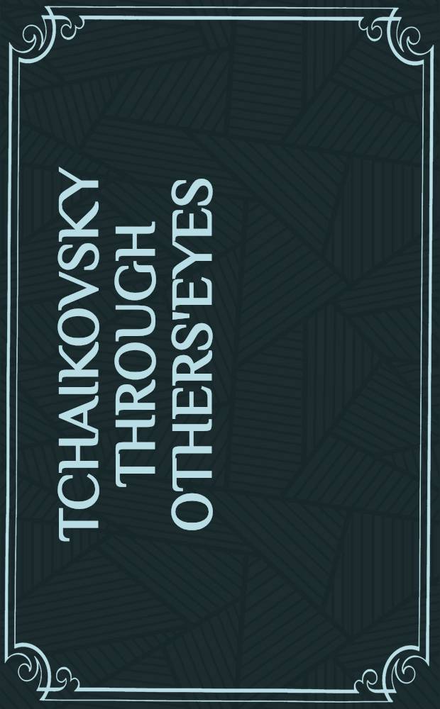 Tchaikovsky through others'eyes = Чайковский другими глазами.