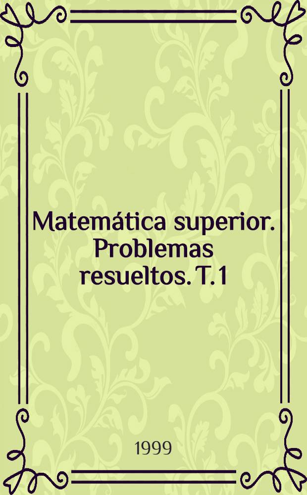 Matem&aacute;tica superior. Problemas resueltos. T. 1 : An&aacute;lisis matem&aacute;tico