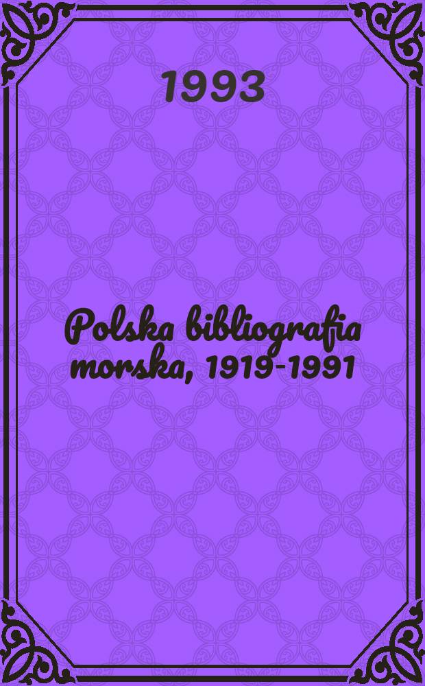 Polska bibliografia morska, 1919-1991 = Морская польская библиография. Том2 Океанология и рыболовство.