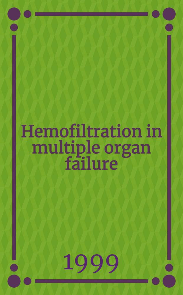 Hemofiltration in multiple organ failure = Гемофильтрация при полиорганной недостаточности.