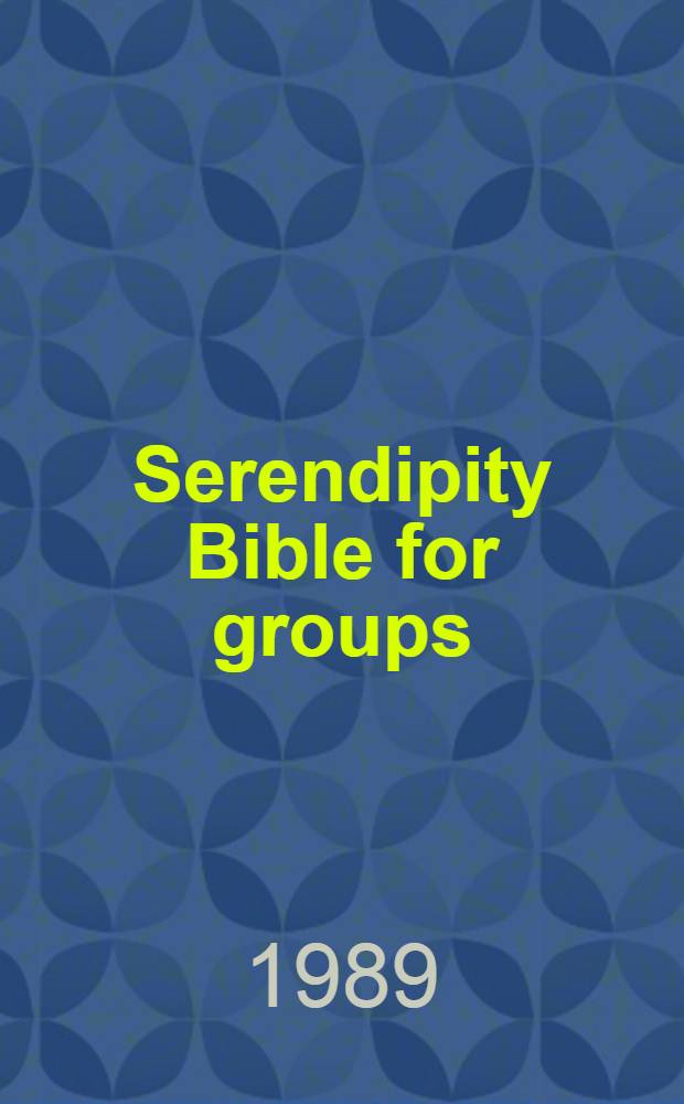 Serendipity Bible for groups : New intern. version = Библия.