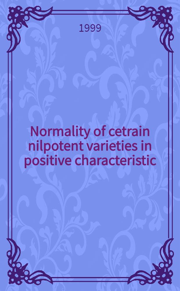 Normality of cetrain nilpotent varieties in positive characteristic = Нормальность некоторых нильпотентных многообразий положительной характеристики.
