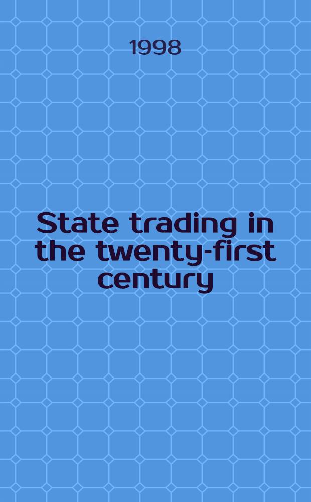 State trading in the twenty-first century = Международная торговля.