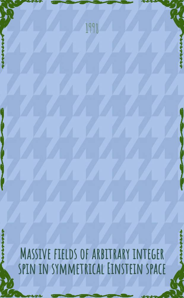 Massive fields of arbitrary integer spin in symmetrical Einstein space