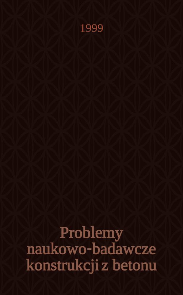 Problemy naukowo-badawcze konstrukcji z betonu = Проблемы научных исследований бетонных конструкций. Научная сессия инженерного отдела.
