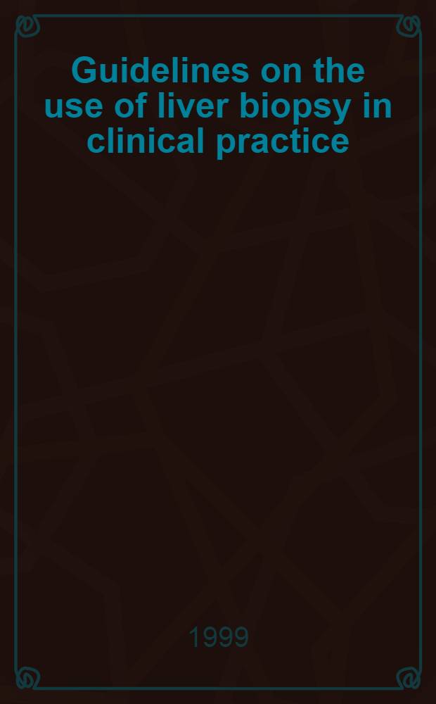 Guidelines on the use of liver biopsy in clinical practice = Проблемы научных исследований бетонных конструкций. Научная сессия инженерного отдела.