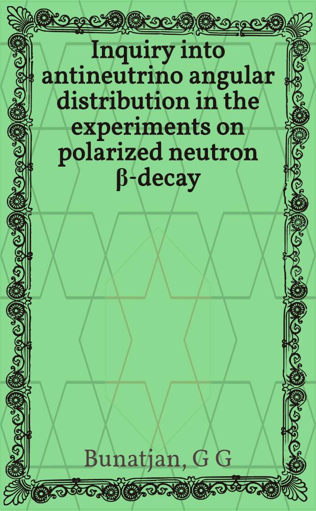 Inquiry into antineutrino angular distribution in the experiments on polarized neutron β-decay