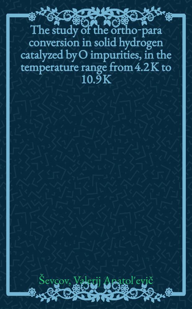 The study of the ortho-para conversion in solid hydrogen catalyzed by O impurities, in the temperature range from 4.2 K to 10.9 K